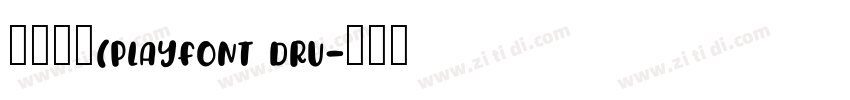 今朝醉简(PlayFont Dru字体转换